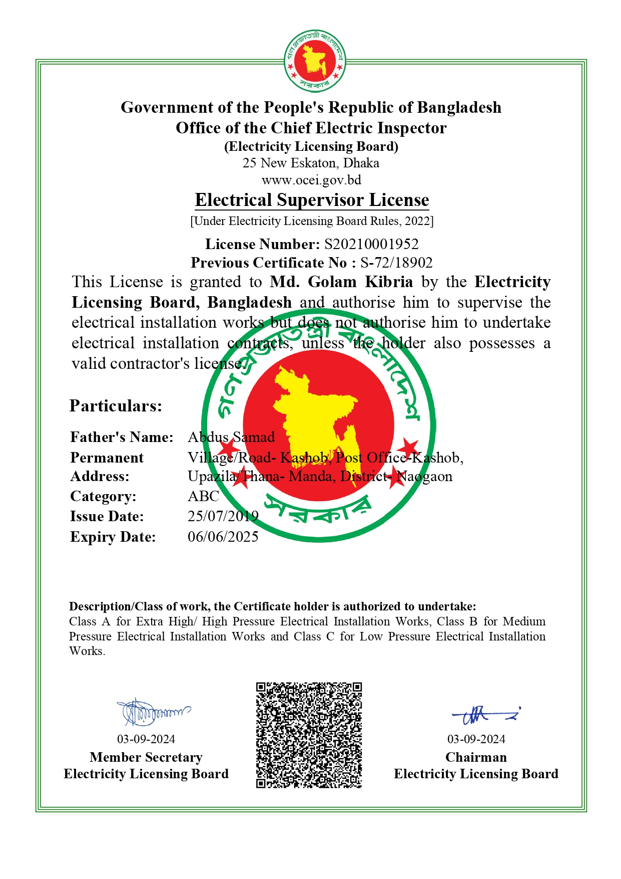 Company Certificate 02